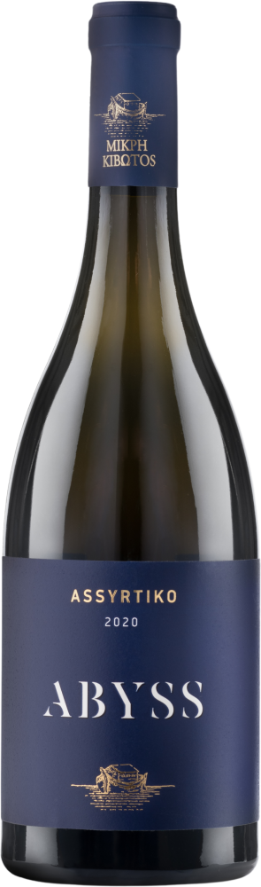 Abyss Little Ark White 2021