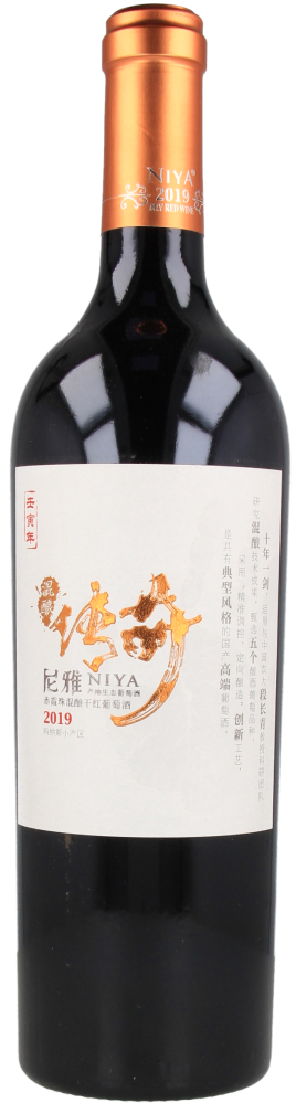 Niya Legend Cabernet Sauvignon 2019