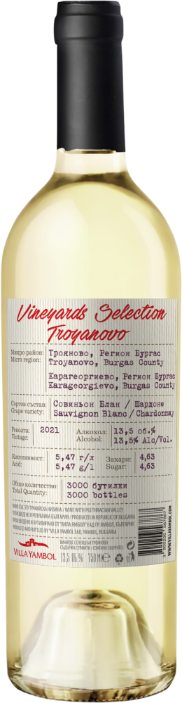 Vineyards Selection Troyanovo - Karageorgievo Sauvignon Blanc - Chardonnay 2022