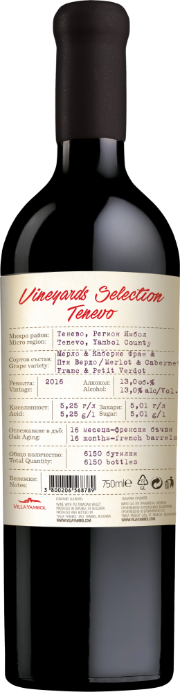 Vineyards Selection Tenevo Merlot - Cabernet Franc - Petit Verdot 2017