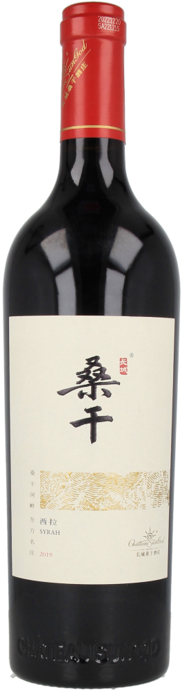 Great Wall Chateau Sungod Syrah 2019