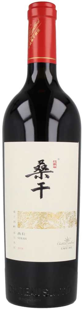 Great Wall Chateau Sungod Syrah 2018