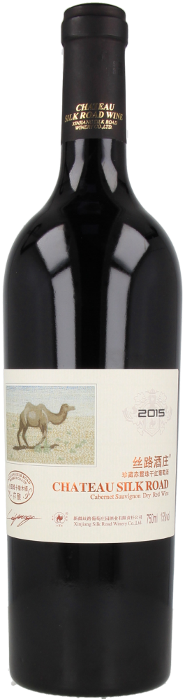 Silk Road Vineyards Reserve Cabernet Sauvignon 2015