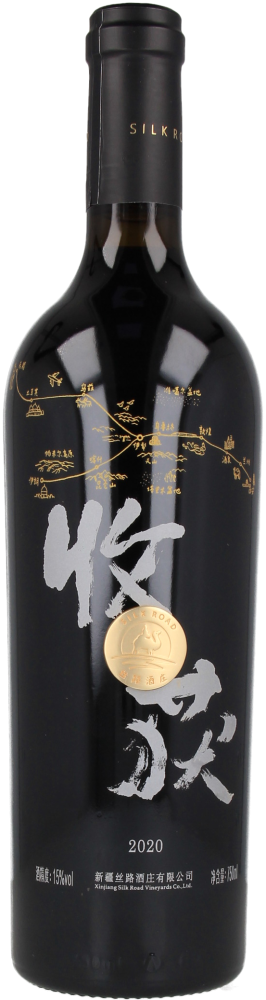 Silk Road Vineyards Harvest Red 2020