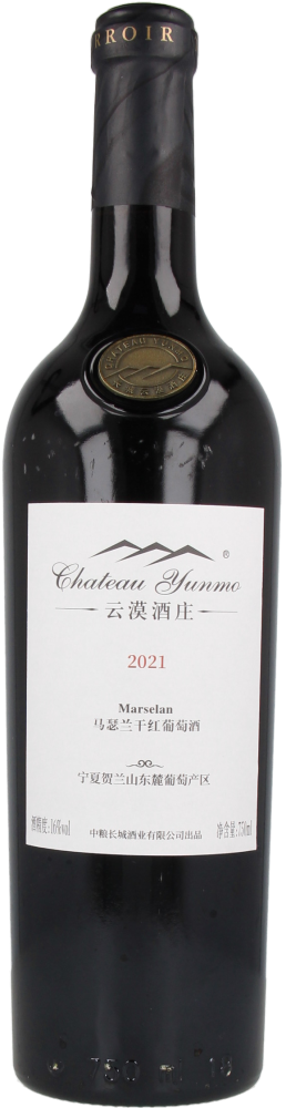 Chateau Yunmo Marselan 2021