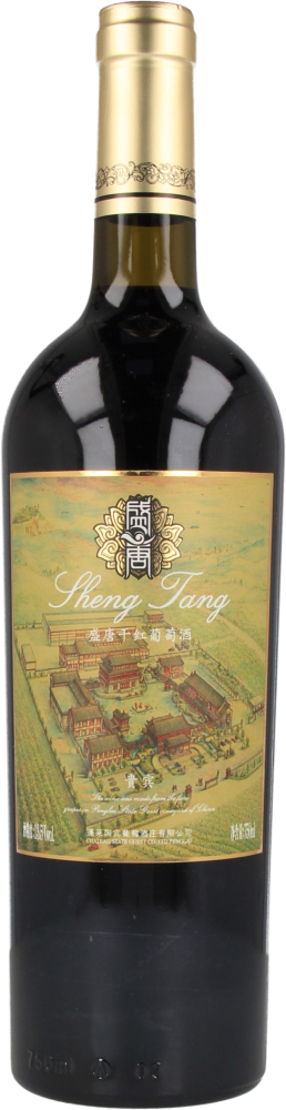Sheng Tang Guibin 2013