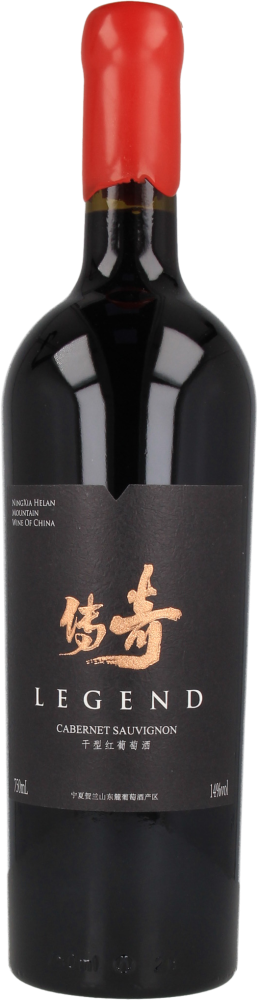 Château Dryad Legendary Dry Red Wine 2020