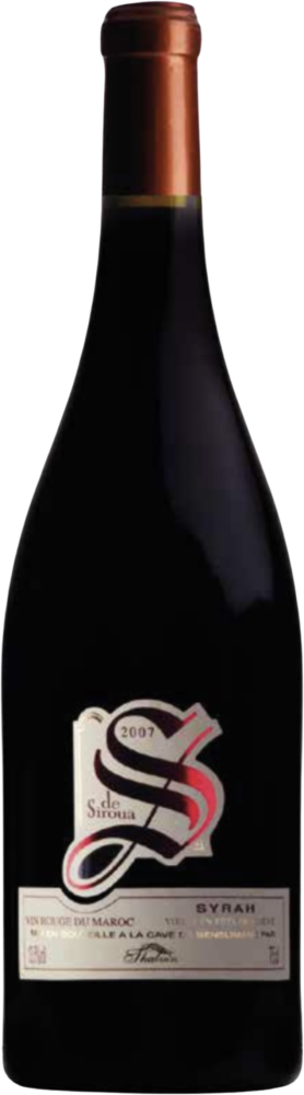 S de Siroua 2021