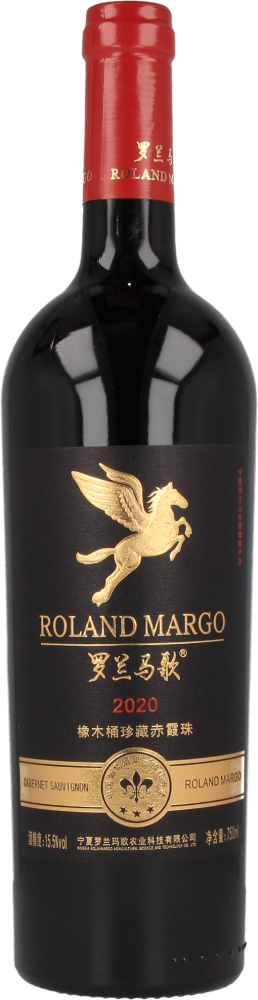 Roland Margo Oak Cask Collection 2020