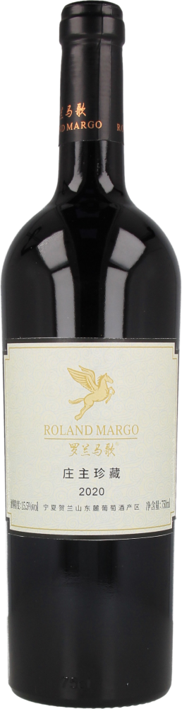 Rolandmargo Estate collection 2020
