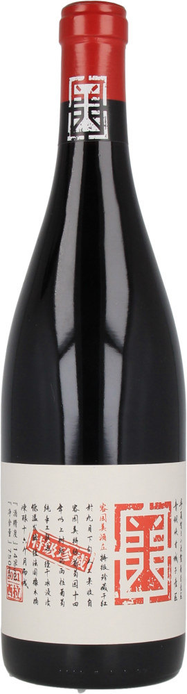 Rongyuanmei Grand Reserve 2021