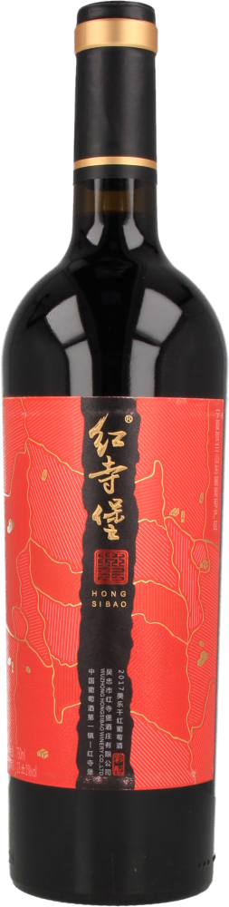 HongSiBao Melort 2017