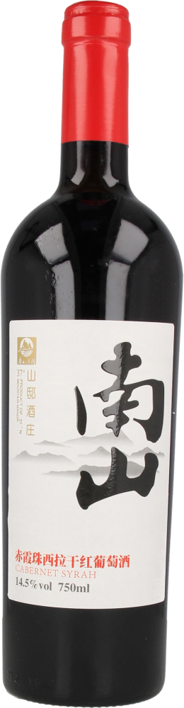 Nanshan Cabernet Sauvignon - Shiraz 2019