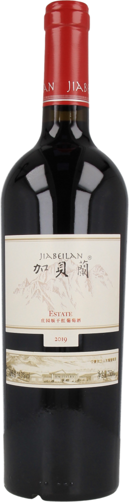 Jia Bei Lan Eatate 2019