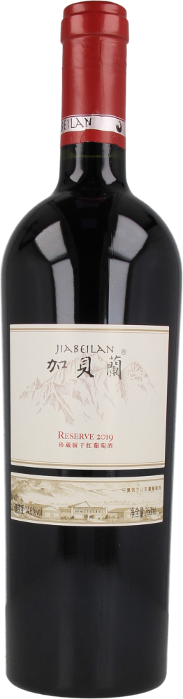 Jia Bei Lan Reserve 2019