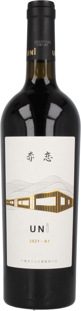 UNI Reserve Cabernet Sauvignon 2021