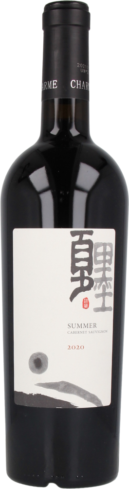 Summer Cabernet Sauvignon 2020