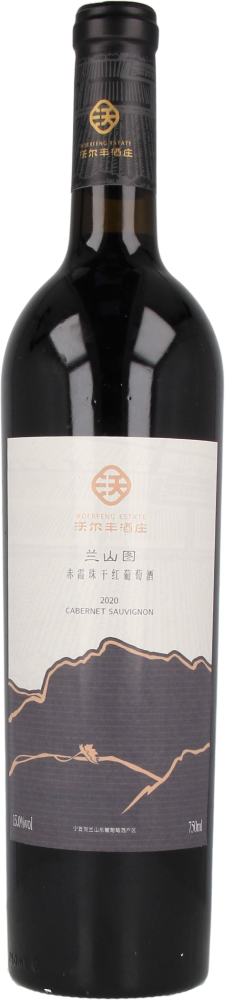 LanShanTu Cabernet Sauvignon 2020