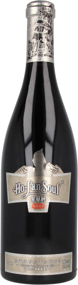 Ho-lan Soul Reserved Organic Malbec 2019