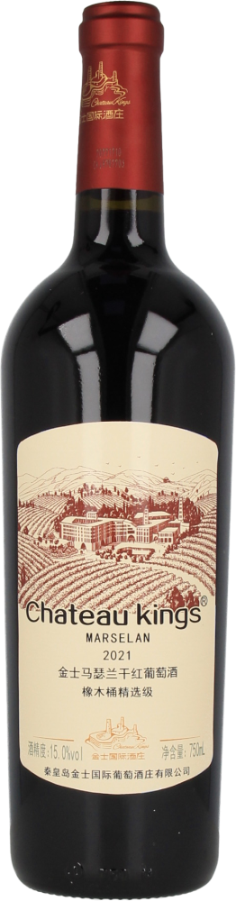 Chateau Kings Oak Barrel Selected Marselan 2021