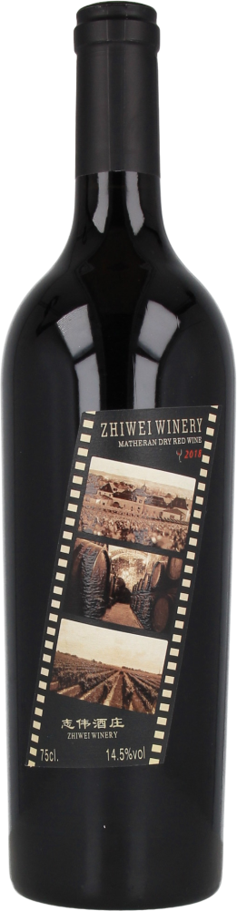 Zhiwei Chateau Maserland 2018
