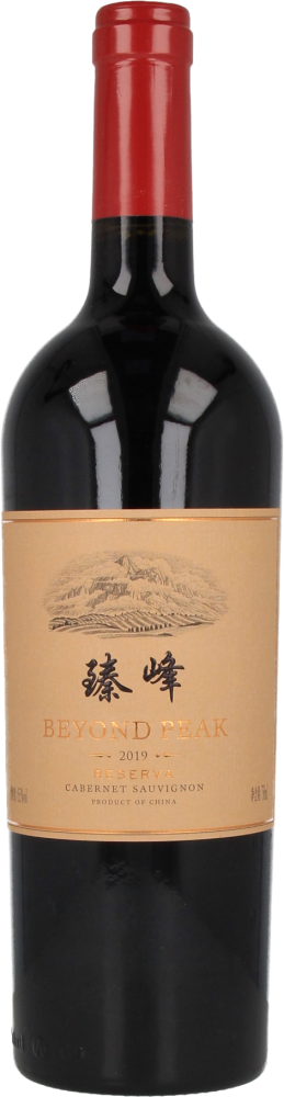 Beyond Peak Reserve of Cabernet Sauvignon 2019