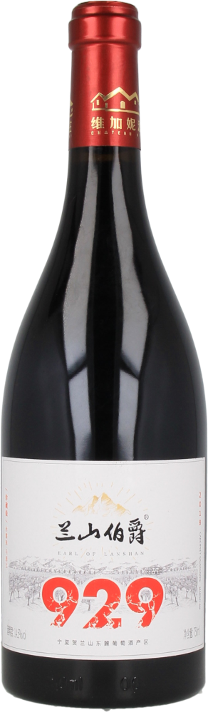 Earl of Lanshan 929 Reserve Dry Red Wine 2018