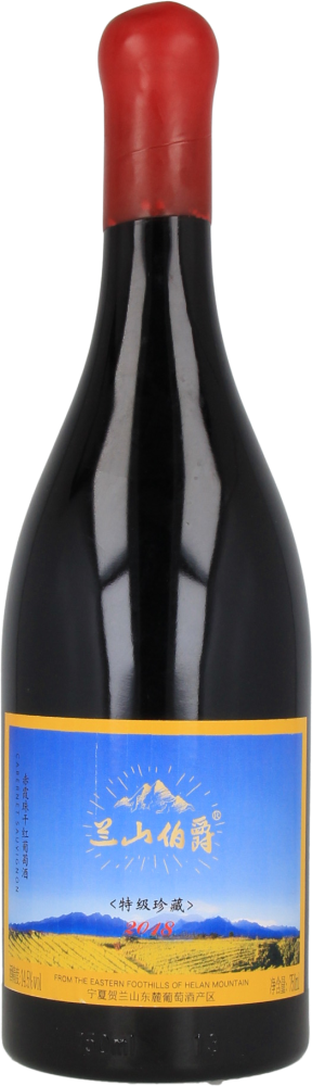 Earl of Lanshan Premium Colection Dry Red Wine 2018