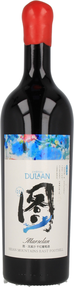 Tu Huanxisha Dry Red Wine 2021
