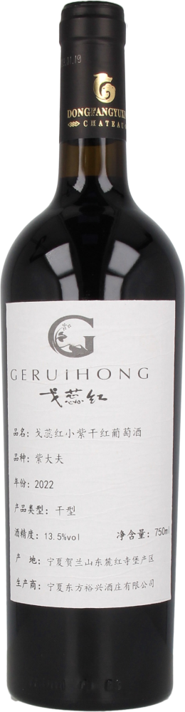Ge Ruihong XiaoZi 2022