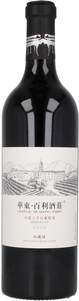 Chateau Huadong-Parry Marselan Private Collection 2020