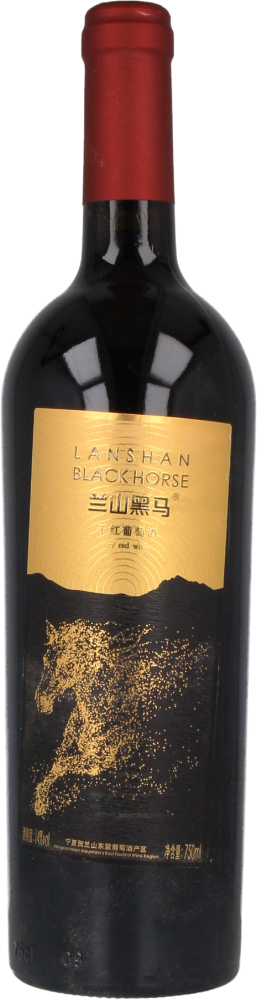 Lanshan Heima Dry Red Wine 2021