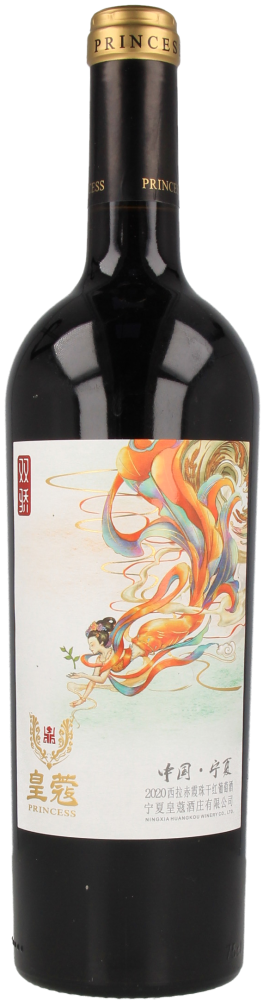 Huang Kou Double Gio Syra Cabernet Sauvignon Dry Red 2020