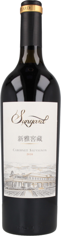 SunYard Cellar Dry Red Wine 2018