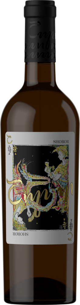 Shoror Kangun Reserve 2023
