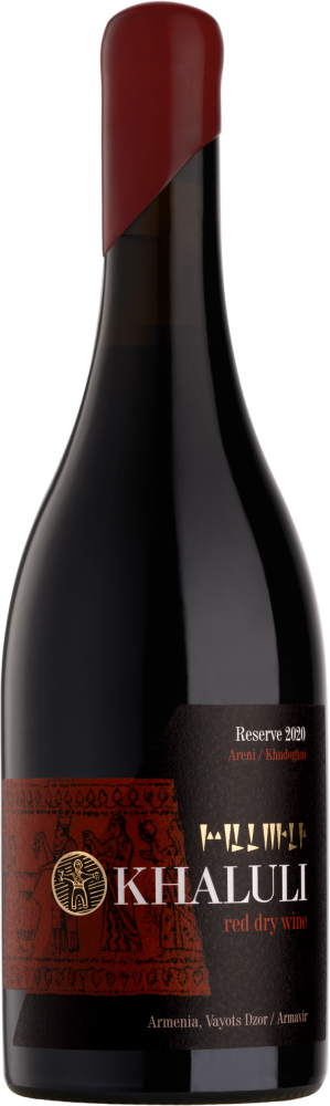 Khaluli Red Reserve 2020