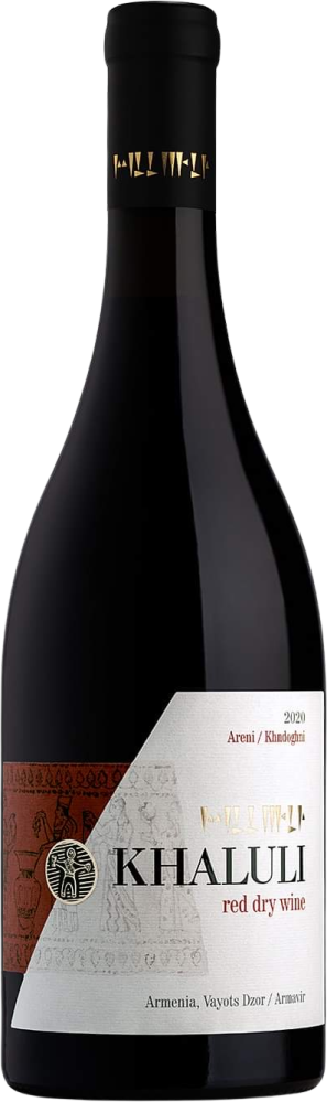 Khaluli Red 2022