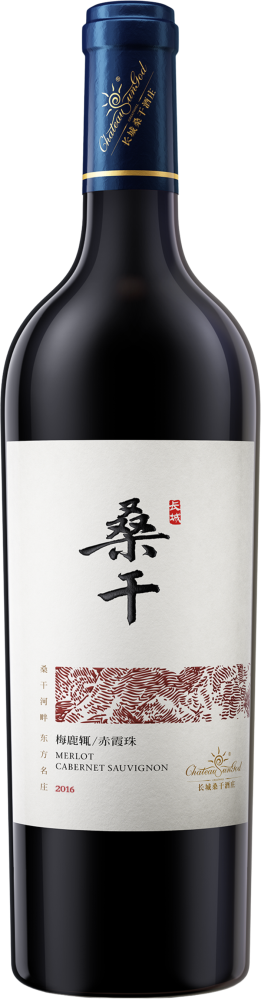 Greatwall Chateau Sungod Merlot - Carbernet Sauvignon 2016