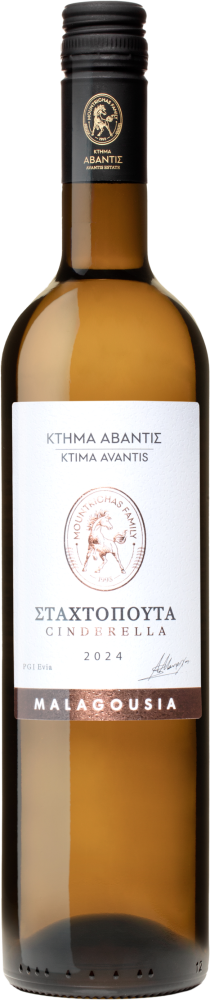 Avantis Estate Cinderella White 2024