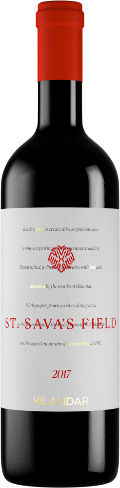 St. Sava's Field 2017