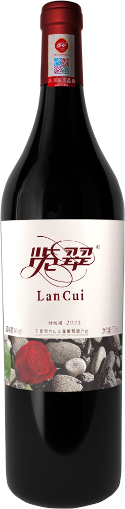 Lancui Prime Vineyard Wine 2023