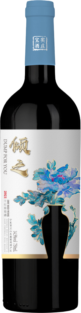 Baoshi Qingzhi 2018