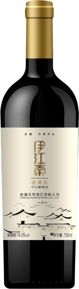 Ijiangnan Cellar Edition Red 2023