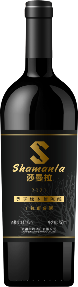 Samanla Fine Craft Cabernet Sauvignon 2021