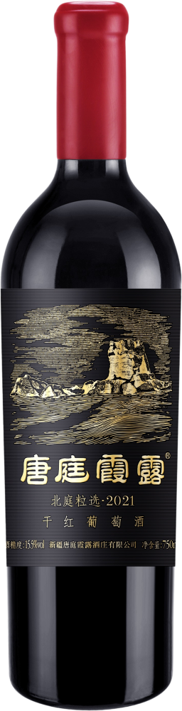 Beiting Berries Seletion Cabernet Sauvignon 2021