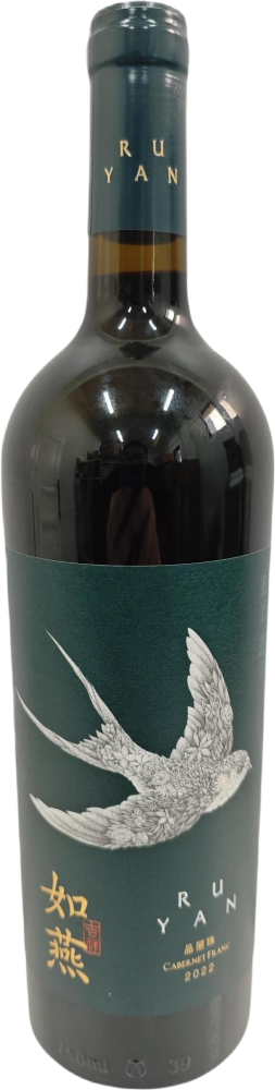 Ruyan Valley Estate Cabernet Franc 2022