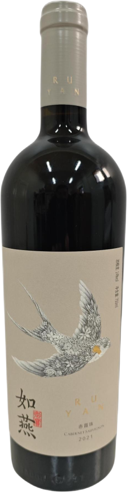 Ruyan Valley Estate Cabernet Sauvignon 2021