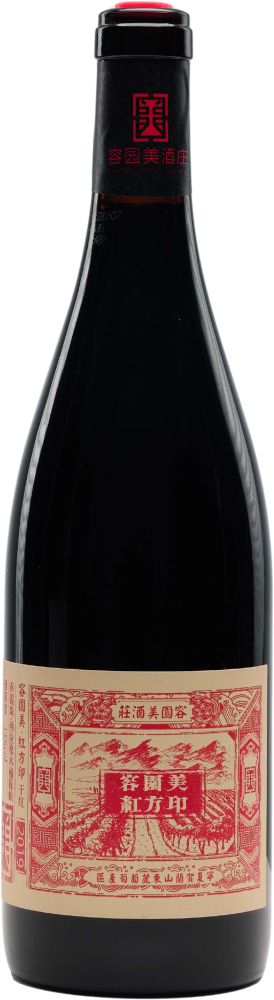 Rongyuanmei Hongfangyin Blend 2020