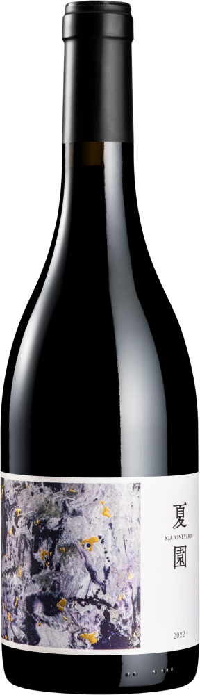 Xia Vineyard Marselan Red 2022