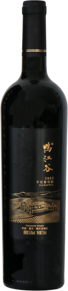 Yajianggu Red 2023